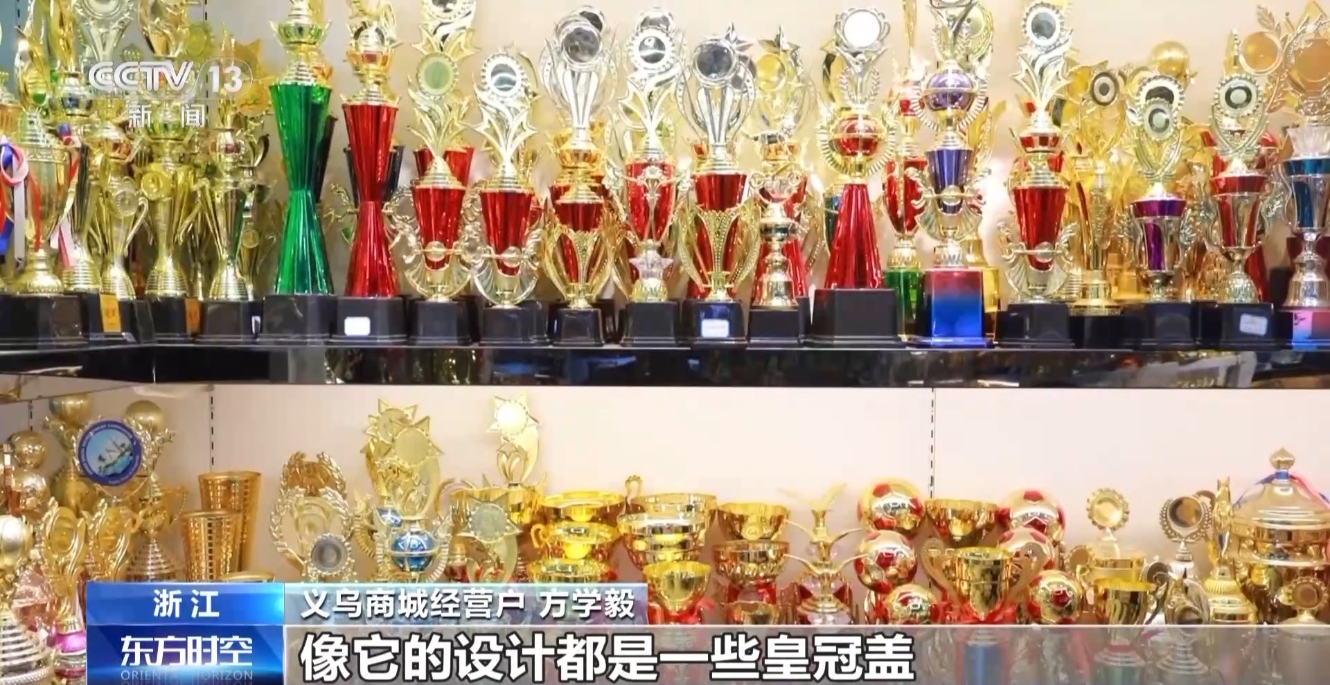 加速“出?！?“中國制造”紛紛亮相巴黎賽場，運動項目經營引全球矚目