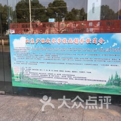 無錫少林武術館全方位指南 地址、電話、營業時間與運動項目一覽