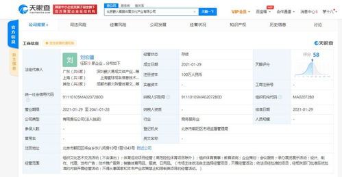 運動項目經(jīng)營的可持續(xù)發(fā)展策略