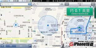 蘋果iOS 6系統(tǒng)全方位深度評(píng)測(cè) 經(jīng)典功能與服務(wù)的回顧與剖析