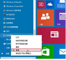 Win10音頻服務(wù)未運(yùn)行的全面排查與修復(fù)指南